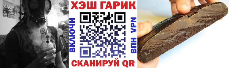 Виды наркоты Аргун Конопля  Псилоцибиновые грибы  БУТИРАТ  Меф мяу мяу  ГАШИШ  Cocaine  A-PVP 