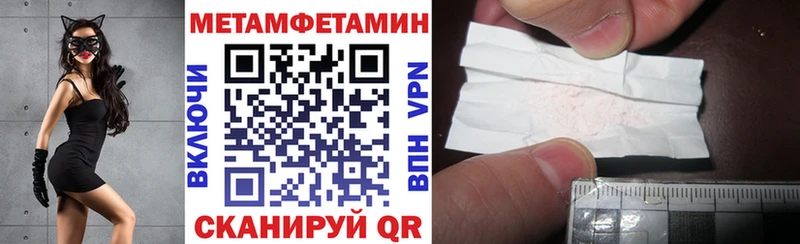 что такое наркотик  Аргун  АМФЕТАМИН 97% 