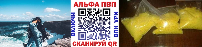 Alfa_PVP VHQ  Аргун 