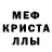 Alpha PVP крисы CK Dozy 2207
