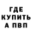 Метадон VHQ Orbis Dux