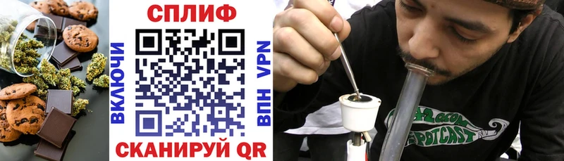 blacksprut   купить   Аргун  Cannafood конопля 