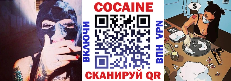 хочу Аргун КОКАИН VHQ