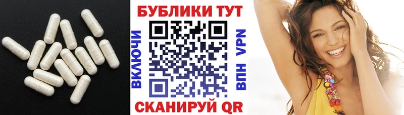 Экстази Philipp Plein  купить закладку  Аргун 