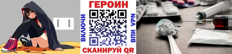 ГЕРОИН Афган  Аргун 