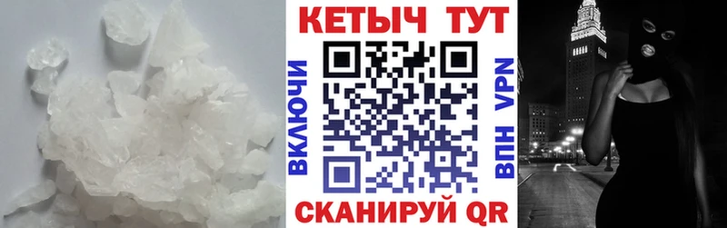 купить наркотик  Аргун  Кетамин VHQ 