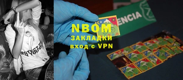 меф VHQ Нефтегорск