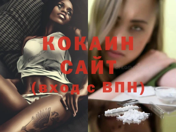 не бодяженный Нефтекумск