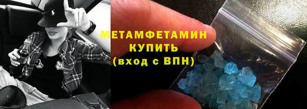 сатива Нея