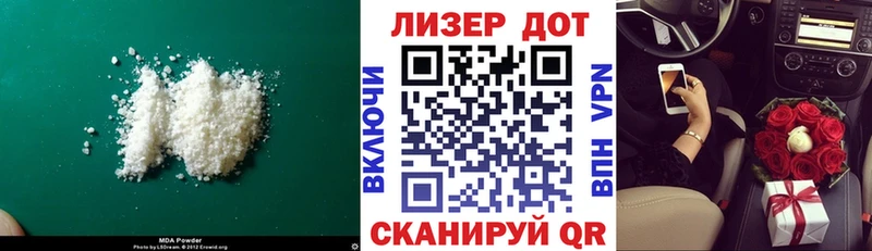 Лсд 25 экстази ecstasy Аргун