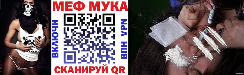 как найти закладки  Аргун  Меф mephedrone 