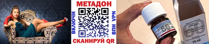 Метадон белоснежный где продают наркотики MEGA Аргун