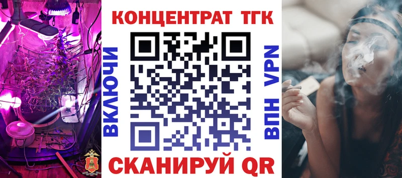 сколько стоит  Аргун  Дистиллят ТГК Wax 
